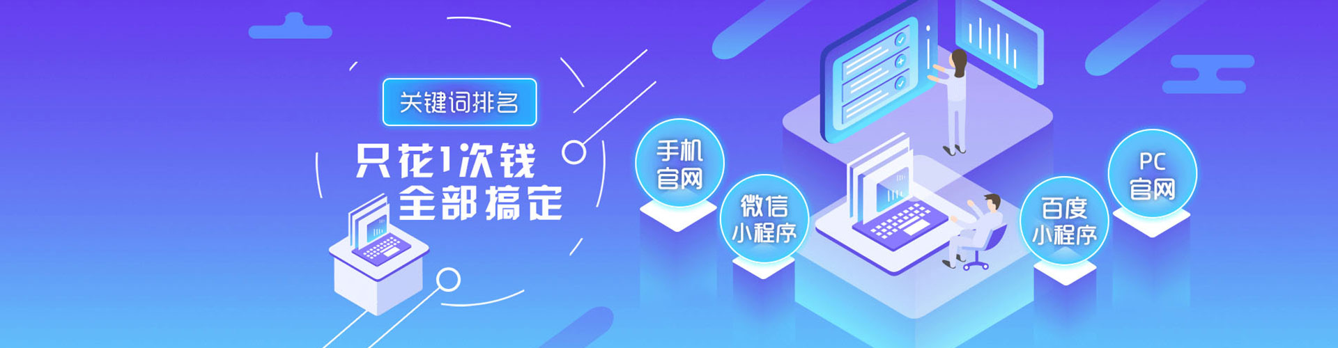 青阳推广开户