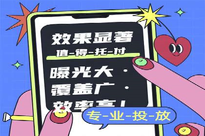 解析sem账户竞价运营中的用户心理案例
